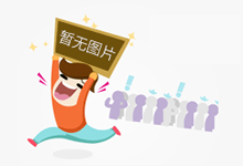 广西三江:全力为“村晚”保驾护航